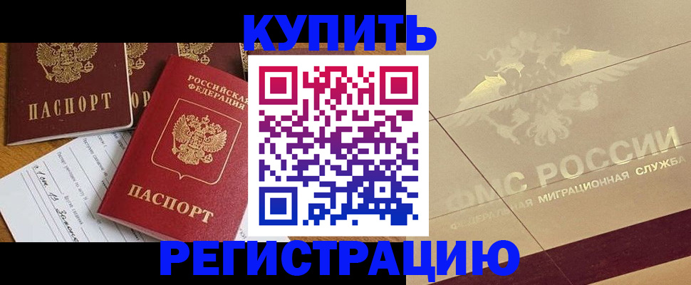 найти адрес прописки в Богучаре