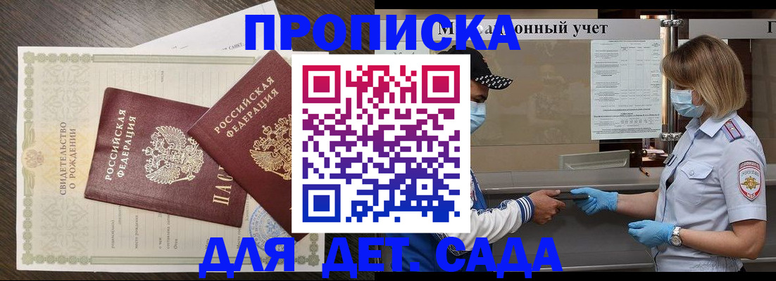 временная регистрация адрес в Богучаре