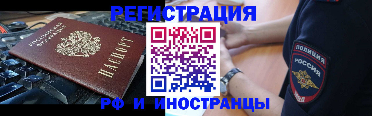 пропишу в квартире в Богучаре